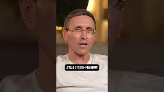 Во что верит МИЛЛИАРДЕР? #вера #мышление #саморазвитие