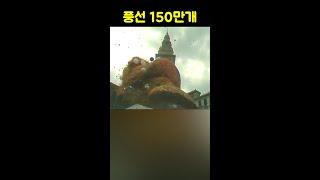 풍선 150만개를 동시에 날리면 벌어지는일...