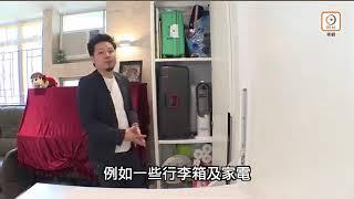 東網 - [塞錢入你袋] 專訪: 愛蝶灣