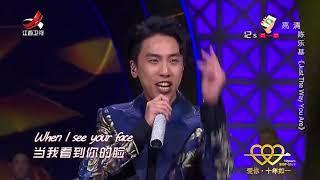 陈乐基 《Just the Way You Are》[720P版]