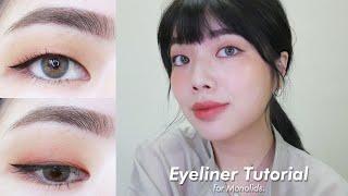 新手必看！單眼皮眼線怎麼畫？愛用眼線筆推薦 Eyeliner Tutorial for Monolids｜itsPeachi