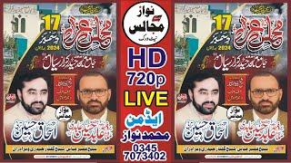 Live Majlis 17 December 2024 Haider Karrar Masjid Sial Mor District Sargodha #nawazmajalisnetwork