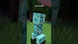 Крипер голубой! Песня прикол в minecraft! 