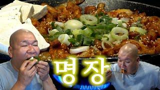 서초동 돼지김치 맛집 여기가 바로 명장집이구나‼️