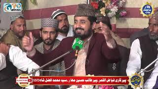 Most Famous Urdu New Best Naqabat 2021 - Kamran Farooq Qamar Qadri Naqabat - Waqar Sounds Okara