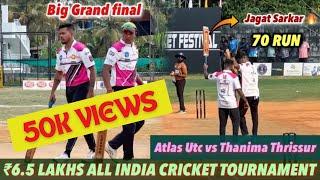 Cricket | Garnd Big Final | Atlas Utc vs Thanima Thrissur ￼|₹6.5 Lakhs All India Cricket Tournament