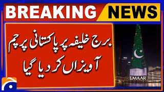 Pakistan Flag on Burj Khalifa | Breaking News | 14th August Celebration - Geo News