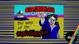 Way of the Exploding Fist - 1985