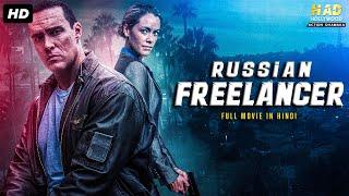 RUSSIAN FREELANCER - Full Hindi Dubbed Movie | Alexander Nevsky, Kristanna | Hollywood Action Movie