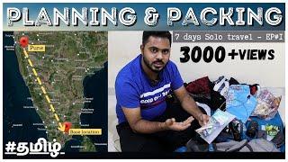 Planning and Packing for Solo travel | Tamil travel vlog | Solo travel series - EP 1