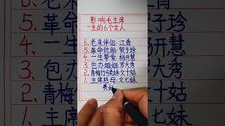 #硬筆哥#書法#手寫#中國書法#硬筆書法#鋼筆寫字