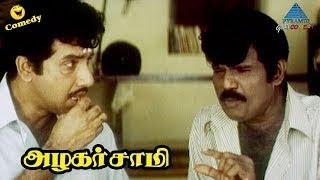 Sathyaraj-Goundamani Superhit Comedy Scene | Azhagarsamy Tamil Movie Comedy Scene | Senthil