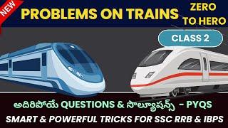 Problems on trains for competitive exams in Telugu Part 2 | Aptitude Shortcut Tips & Tricks #rrb