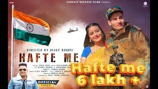 Hafte Me || Blockbuster Kumauni Video song || Inder Arya Ft Neeraj Dabral  || Sankalp Buransh