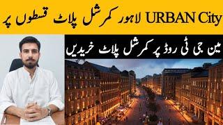 Urban City Lahore | Commercial Plots on Installment | Plots on Installment in Lahore