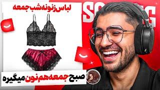 اشتباه کردم رفتم دیجیکالا !!