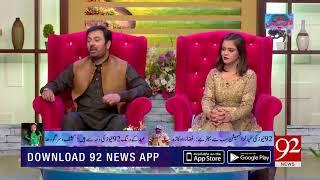 Nouman Ejaz asked Majid about his second wife | 22 August 2018 | 92NewsHD