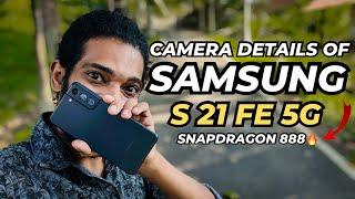 2024ൽ Samsung galaxy S21 FE snapdragon 888 കൊത്ത രാജ്യത്തിലെ രായാവ് ആവോ..Detailed camera test ​⁠​⁠