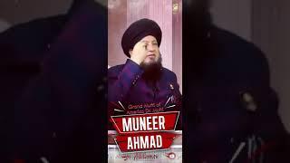 Imam Noman bin sabit/Mufti muneer