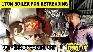 Steam Boiler Operation Explained | 1Ton VeeSon Boiler For Remolding Plant | Tyre Engineer