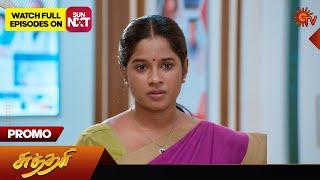 Sundari - Promo | 23 Oct 2024 | Tamil Serial | Sun TV