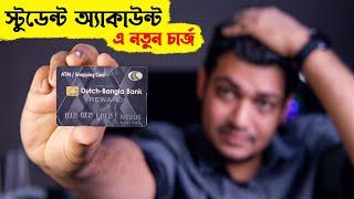 DBBL - Student account এ নতুন চার্জ দিতে হবে ! Dutch-Bangla Bank