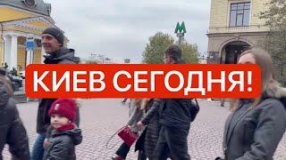 Украина 16.11! Взрывы! Страшно! Что происходит в центре Киева!?