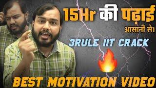 पागल हो जाओगे|Super Study Motivation |PhysicsWallah Motivation | PW Talks | IIT JEE NEET MOTIVATION