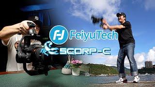 【FeiyuTech Scorp C】便宜並不是它的唯一賣點 詳盡分享十二個實用設計 (ft. Sony A7s3 + FE 24-70mm F2.8 GM 2 / FE 24mm F1.4 GM)