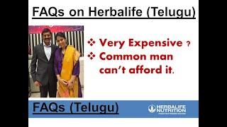 Is Herbalife Products really Expensive? (Telugu)