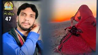 Banul Julaaa New Balochi song 2024 | inayat Gul