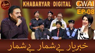 Khabaryar Digital with Aftab Iqbal | Episode 8 | 18 April 2020 | GWAI