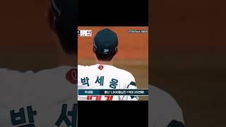 1000탈삼진 안경에이스 240718