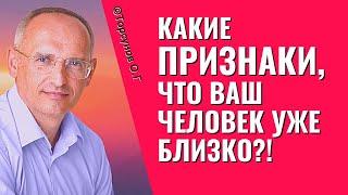 Не могу никого встретить после долгих лет одиночества! Практические советы от Торсунова О.Г.