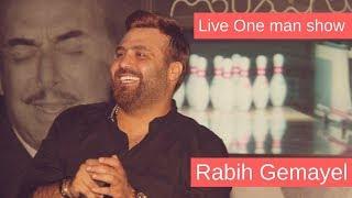 Rabih Gemayel ربيع جميل 2017 Live Performance one man show Lebanon