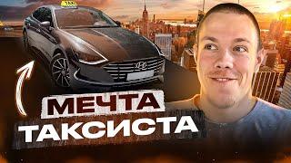 ЛУЧШИЙ АВТОМОБИЛЬ ПОД ТАКСИ