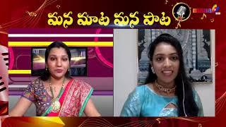 MANA MATA MANA PATA || PRASHANTA(HOST) || HARSHINI PACHANTI(GUEST) || EP-4 || MANA TV