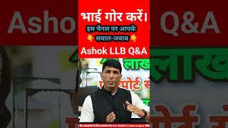 Ashok LLB Q&A.