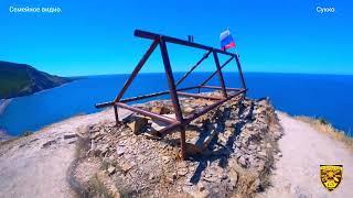 Золотой Скиталец. Чёрное море. Часть 1.