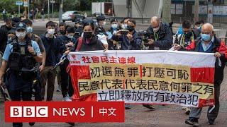 香港國安法：記錄僅存的的街頭抗議示威者－ BBC News 中文