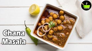 Chana Masala Recipe | How To Make Chana Masala | Chickpea Masala | Restaurant Style Chana Masala