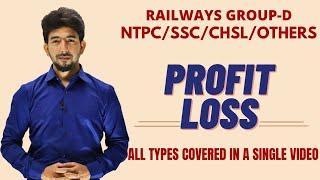 Profit And Loss Concept/Problems/Tricks | SSC, UPSC, SBI, IBPS PO | Khantrickster