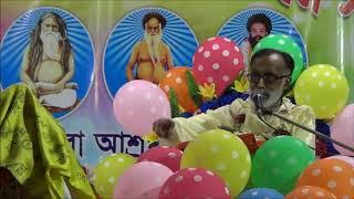 Srimad Bhagwat Saptah (3) II Bhara Gram 2019 II