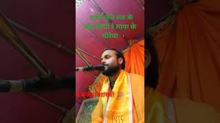 p.t.Brijesh Shastri #brijesh #music  Brijesh Pathak #pandit  Brijesh ji video p.t.brijesh bajan
