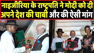 PM Modi के आते ही Nigeria सरकार ने ये चाबी क्यों थमा दी? देखिए बड़ी वजह । Headlines India