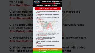 RPF SI Exam Analysis 2024 | 03 Dec 1st Shift Exam Review | RPF SI Paper Solution | RRB RPF SI Sol.
