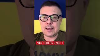 Все! Иран прекратил переговоры с США! #shorts