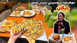 اینجا با هر غذای اصلی یه موهیتو و یه ساسیج فرایز رایگان میده