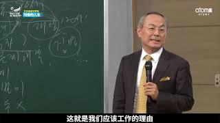 朴韓吉董事長｜均衡的生活&人生規劃（中文配音+字幕）