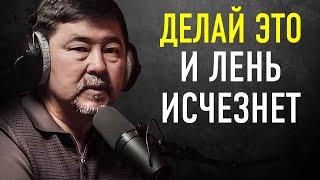 Только 1% Делают Это | Миллиардер Маргулан Сейсембаев про Привычки